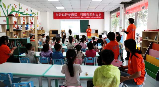 文兴村变形记：大学生社会实践带来的暖心改变