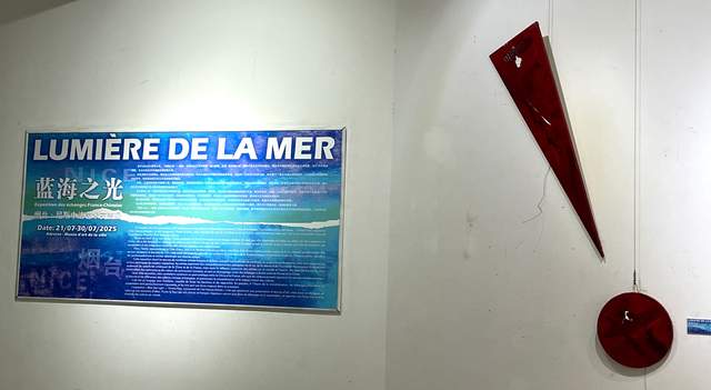 艺术无国界！中法名家画作联展今日在烟台美术馆开展