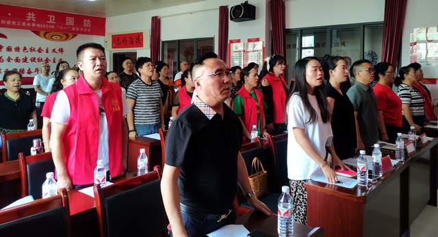 金沙县向日葵公益协会第三届代表大会：让爱心继续传递