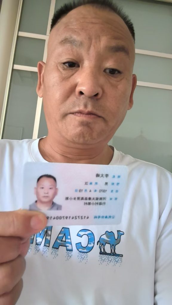 河南郑州版缅北诈骗案-李政泽涉嫌诈骗罪的实名举报