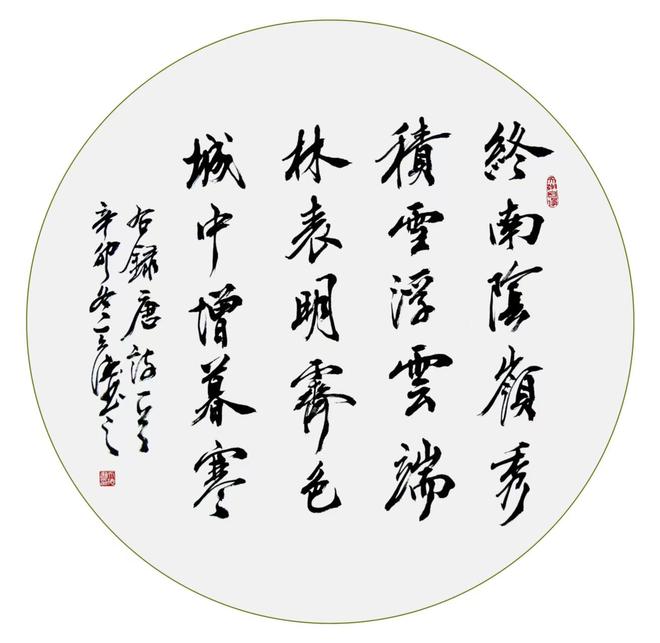 和平颂歌·翰墨铸魂——【民族精神传承大使】张天德