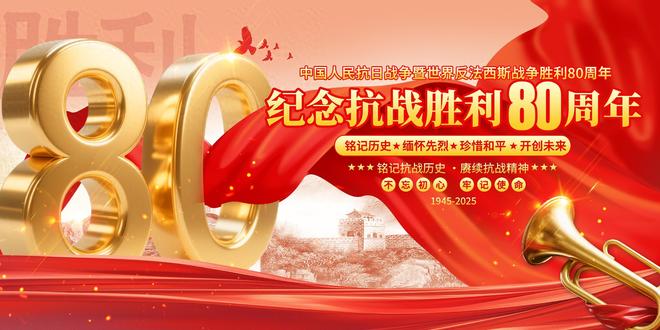 和平颂歌·翰墨铸魂——【民族精神传承大使】张天德