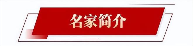 和平颂歌·翰墨铸魂——【民族精神传承大使】张天德