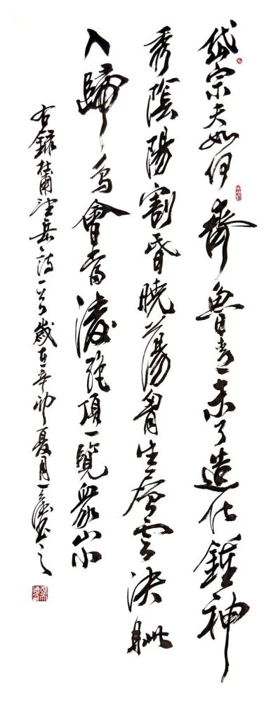 和平颂歌·翰墨铸魂——【民族精神传承大使】张天德