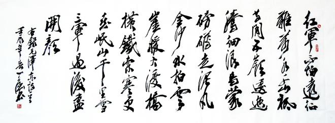 和平颂歌·翰墨铸魂——【民族精神传承大使】张天德