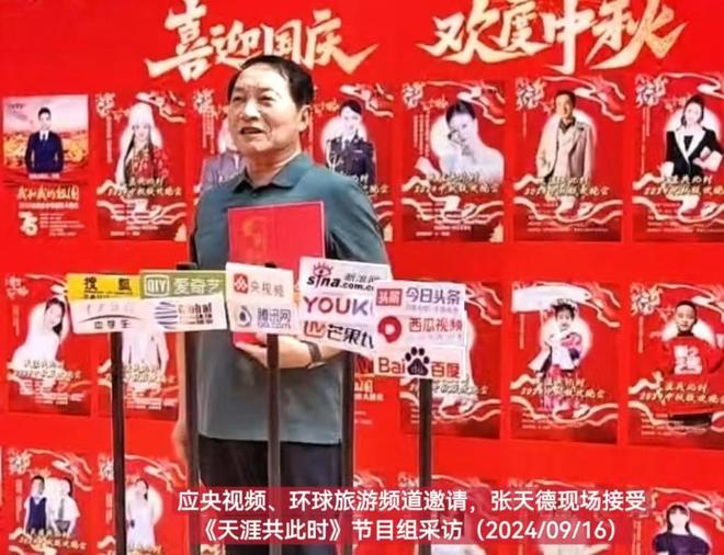 和平颂歌·翰墨铸魂——【民族精神传承大使】张天德