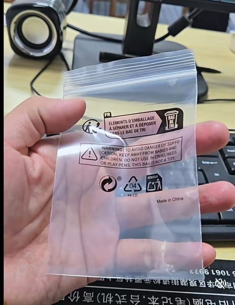 义乌市祥红包装袋子厂