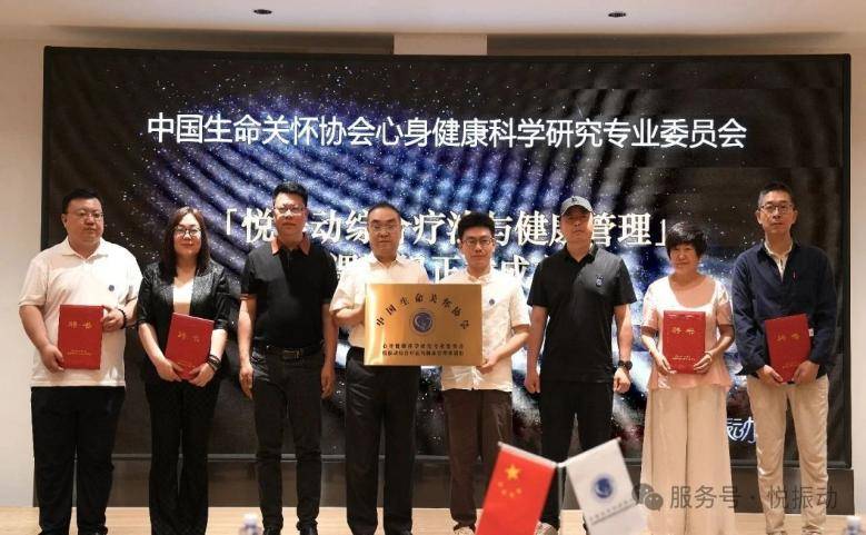 “手”护健康——振动拍打非遗传承人刘啸轩