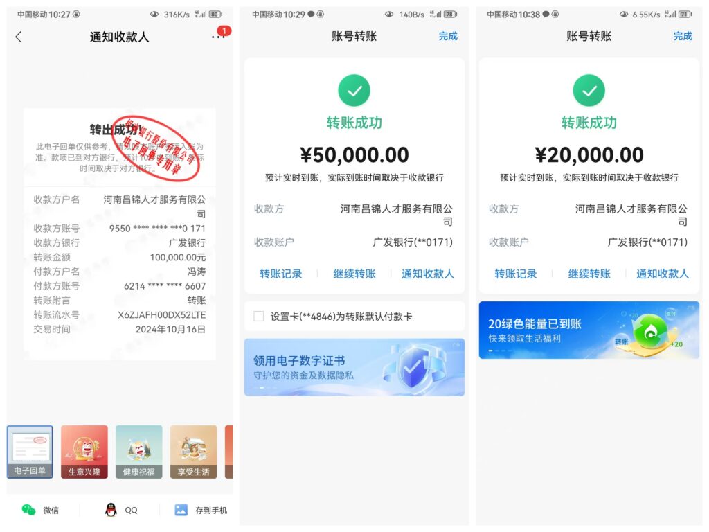 河南郑州版缅北诈骗案 李政泽涉嫌诈骗罪的实名举报