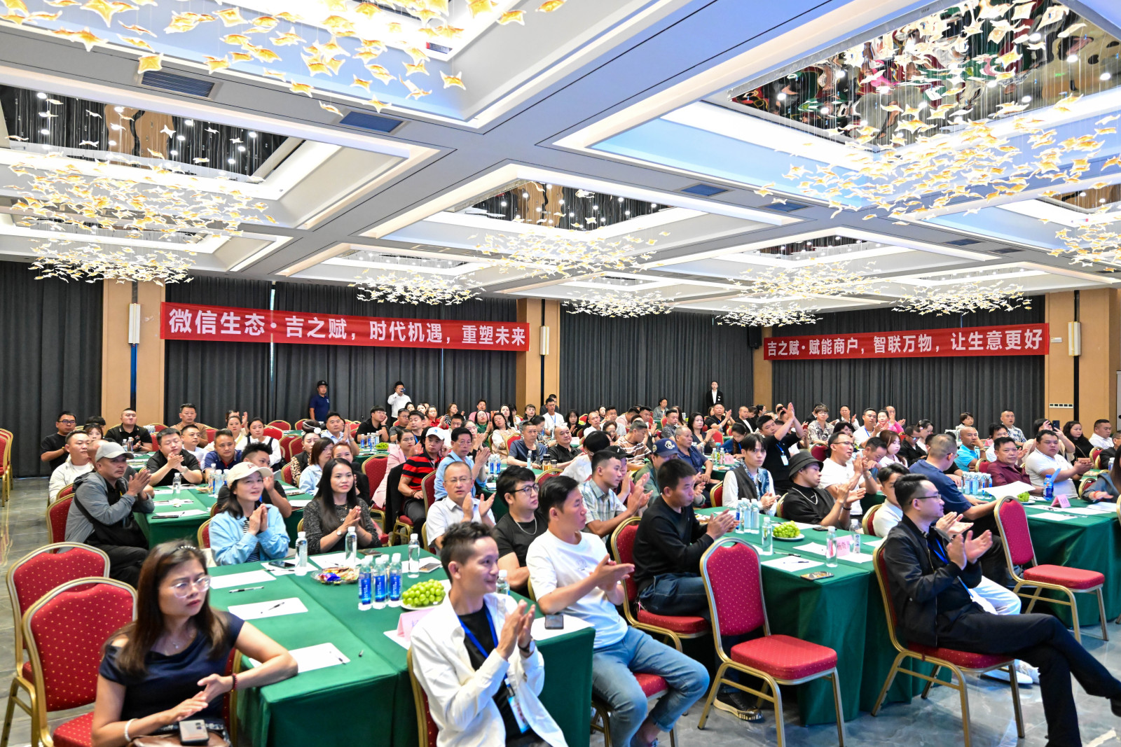 为实体商业数字化转型注入新动能