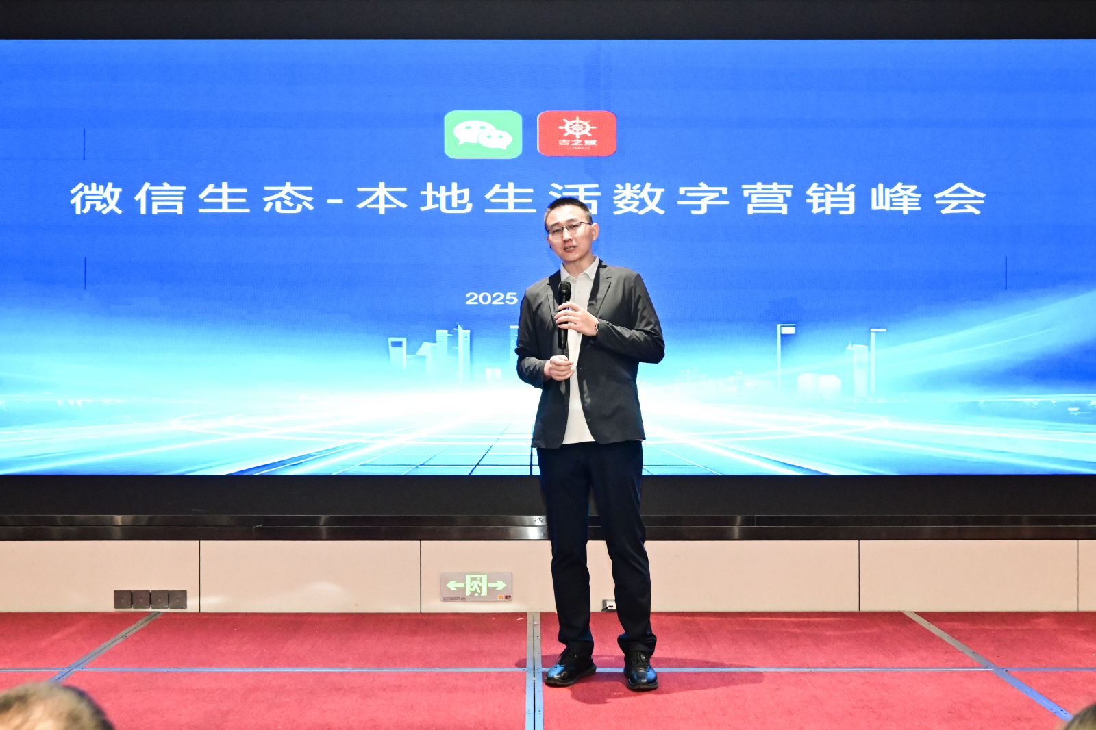 为实体商业数字化转型注入新动能