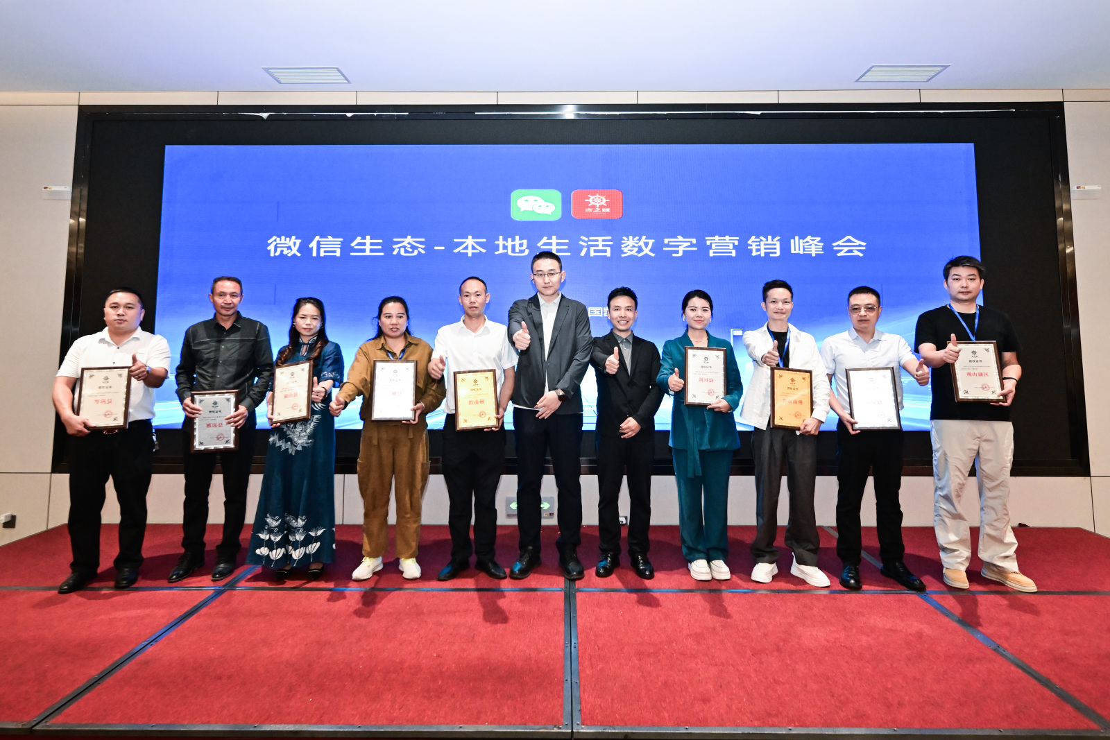 为实体商业数字化转型注入新动能