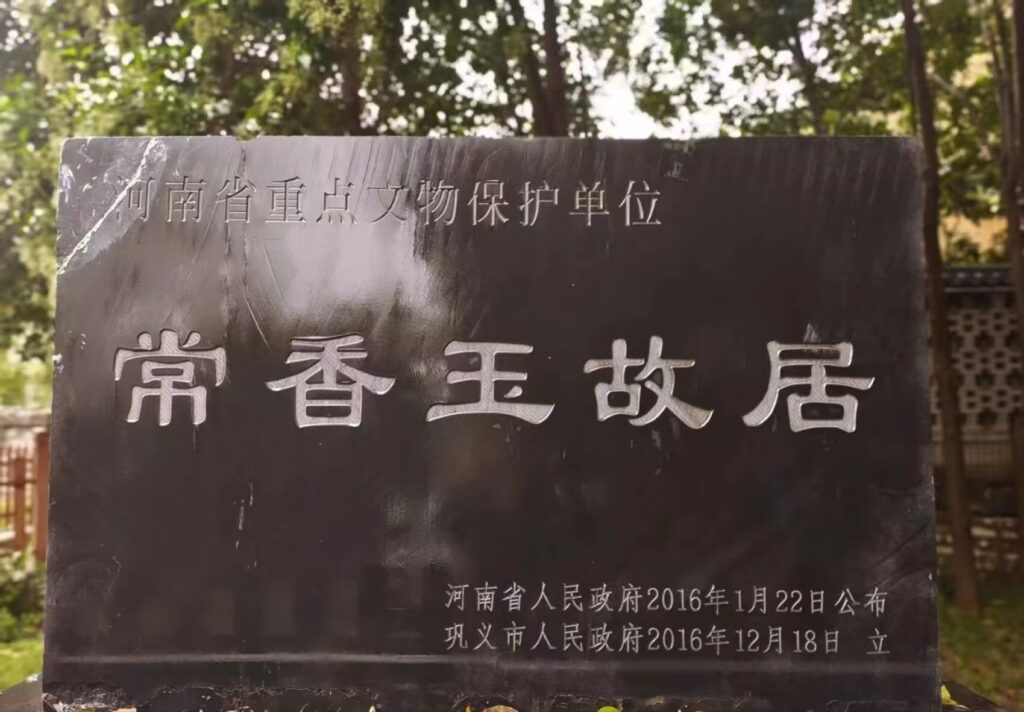 戏剧大奖赛公告【香玉大舞台 有才你就来】