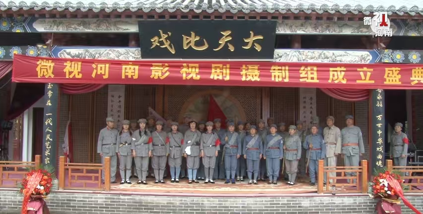 戏剧大奖赛公告【香玉大舞台 有才你就来】