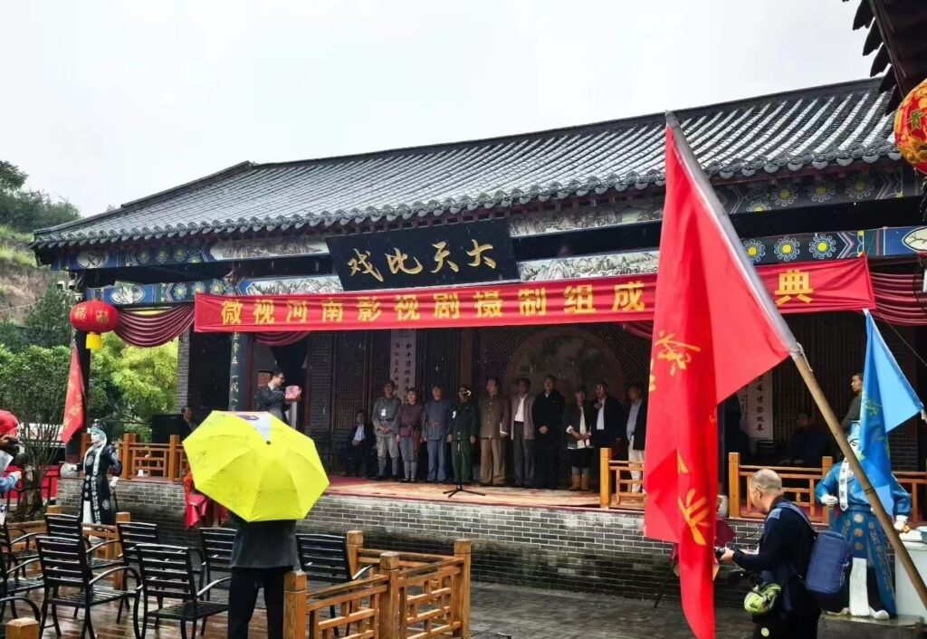 戏剧大奖赛公告【香玉大舞台 有才你就来】