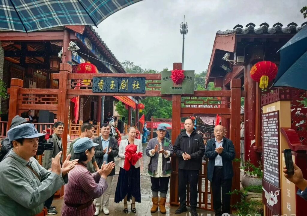 戏剧大奖赛公告【香玉大舞台 有才你就来】