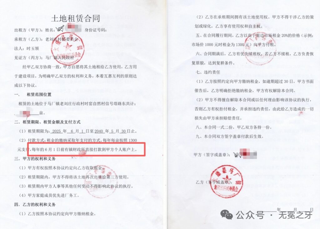 河南太康:50余亩良田被水泥硬化要建设项目,群众质疑手续违法