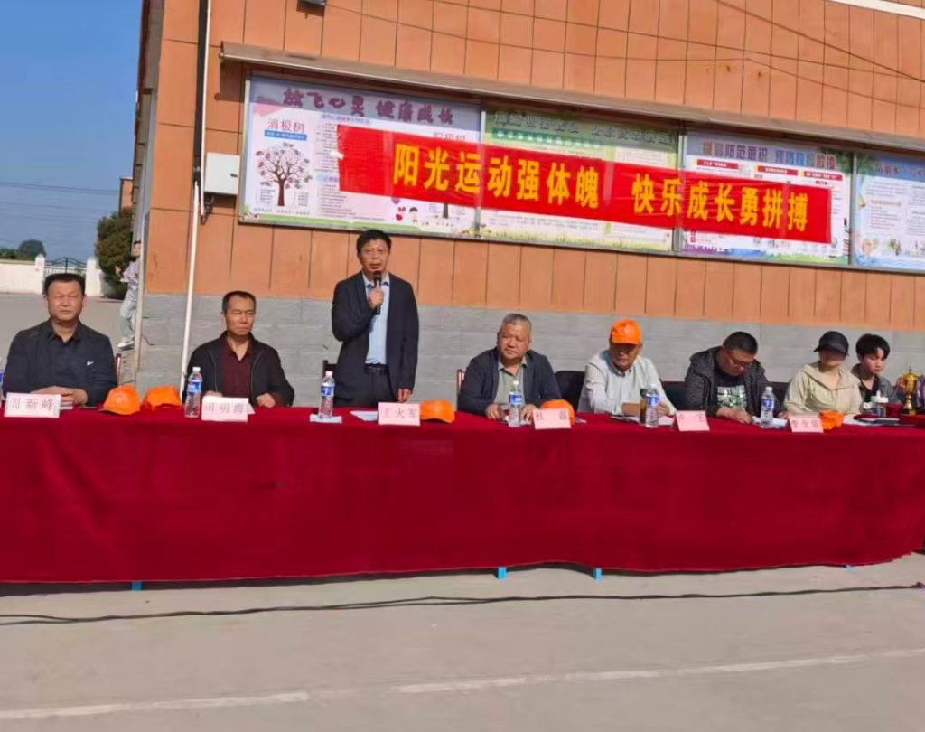 周口市太康县五里口乡中心校成功举办第二届课间操比赛