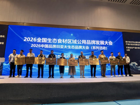 京小凤凤香型炒鸡获评“中国美食地标保护产品”生态品牌（庞国强 张苹苹）