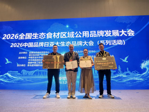 京小凤凤香型炒鸡获评“中国美食地标保护产品”生态品牌（庞国强 张苹苹）