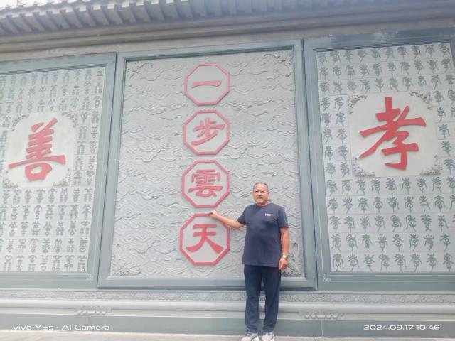 守国学正统,传易学真章——匠人许洧