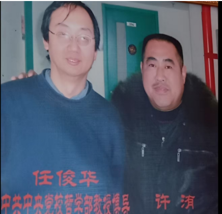 守国学正统,传易学真章——匠人许洧
