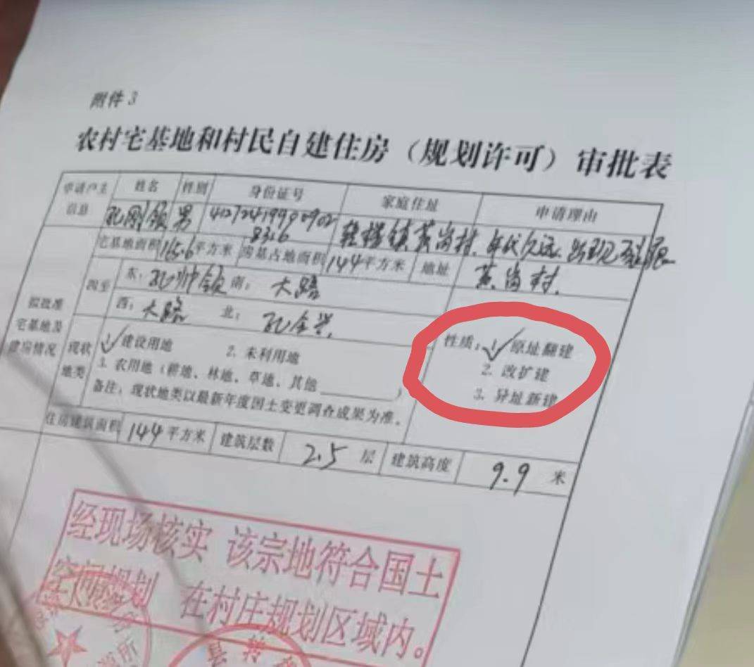 河南太康县转楼镇一村民违法占用排水沟建房,举报数月无人管,两次跳楼仍未能阻止施工