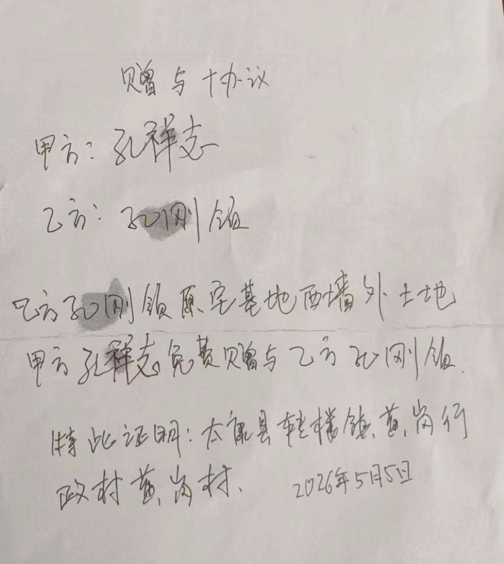 河南太康县转楼镇一村民违法占用排水沟建房,举报数月无人管,两次跳楼仍未能阻止施工