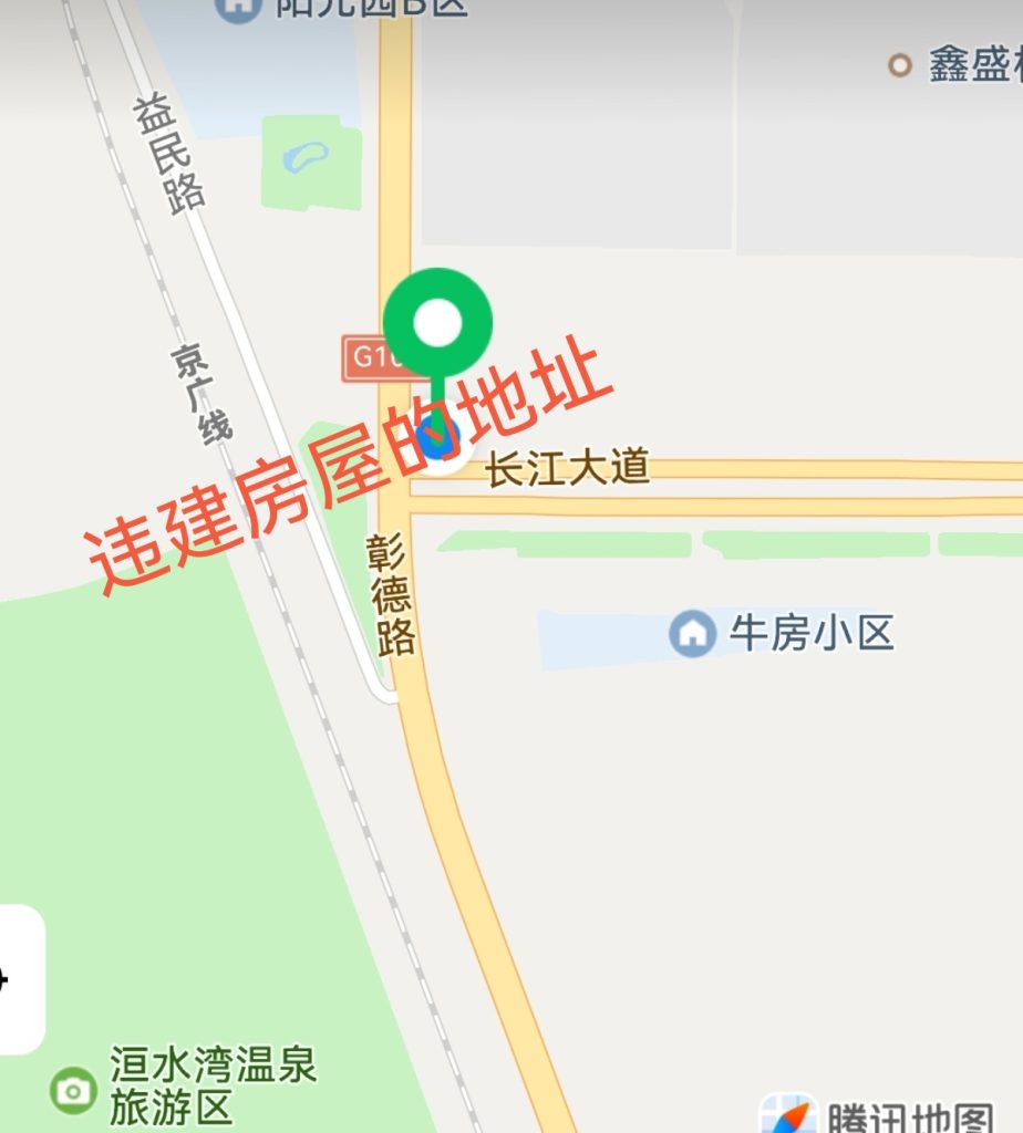 媒体关注:安阳沙德路长江路口:违建叫停仍留高耸铁架,建材长期霸道占用绿化道