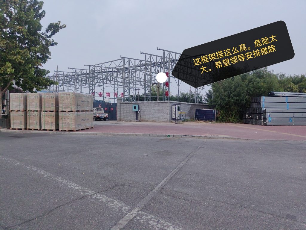 媒体关注:安阳沙德路长江路口:违建叫停仍留高耸铁架,建材长期霸道占用绿化道